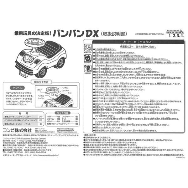バンバンバン 楽天市場】【5H限定豪華プレゼント｜9/23 19時～】特典付き